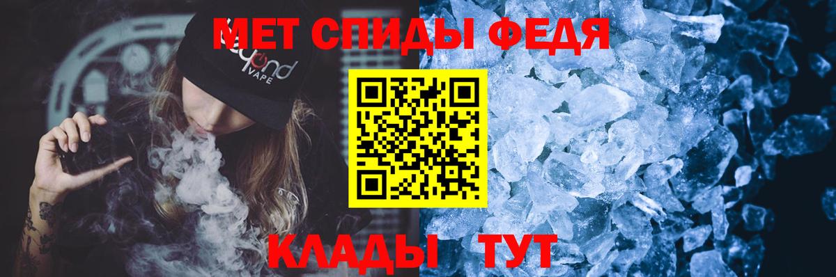 Старая Купавна  АМФЕТАМИН  Вход с VPN  АМФ Premium 
