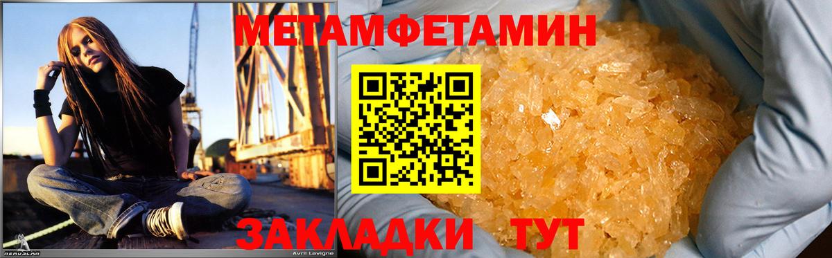 АМФ Premium Старая Купавна