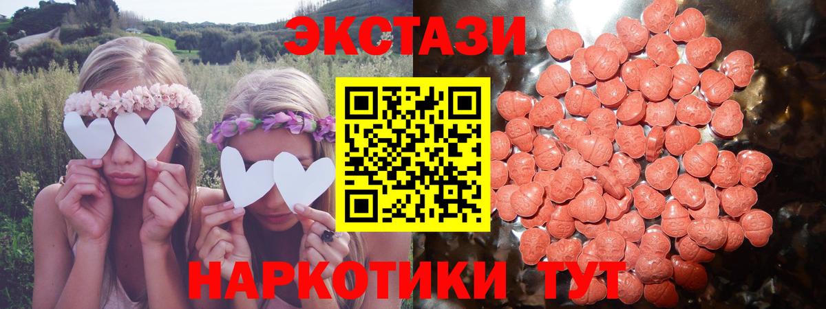 Экстази бентли  Вход с VPN  Старая Купавна  Экстази  ЭКСТАЗИ круглые 