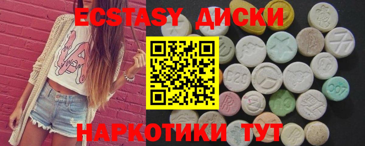 Ecstasy TESLA Старая Купавна