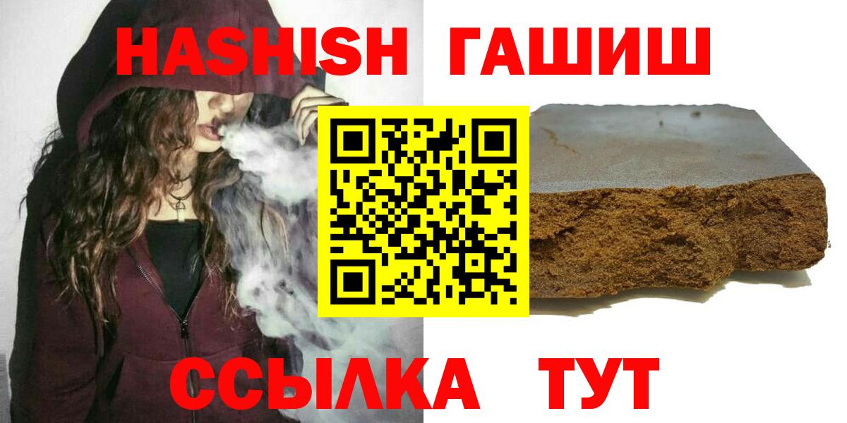 Старая Купавна  Гашиш убойный  цена наркотик  Вход с VPN 