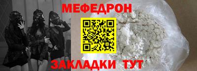 трава Ливны