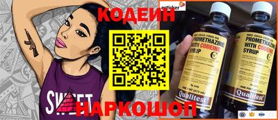 трава Ливны