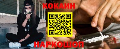 COCAINE Ликино-Дулёво