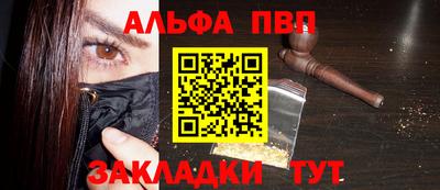 трава Ливны