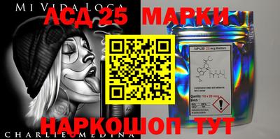 синтетический гашиш Лесосибирск