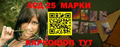 трава Ливны