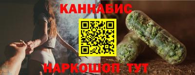 синтетический гашиш Лесосибирск