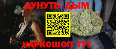 синтетический гашиш Лесосибирск
