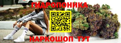 трава Ливны