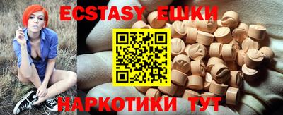 трава Ливны