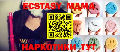 трава Ливны