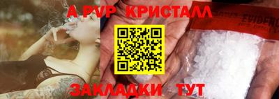 синтетический гашиш Лесосибирск