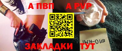 синтетический гашиш Лесосибирск