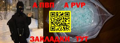 синтетический гашиш Лесосибирск