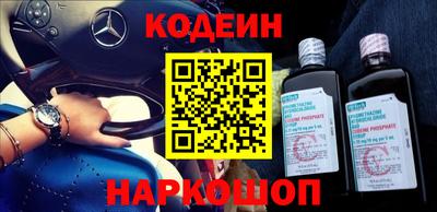 синтетический гашиш Лесосибирск