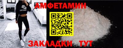 трава Ливны