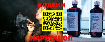 трава Ливны