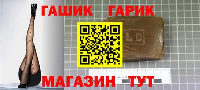 трава Ливны
