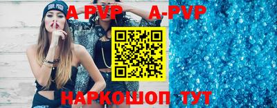 синтетический гашиш Лесосибирск
