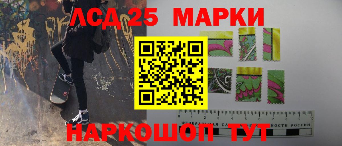Старая Купавна  ЛСД экстази ecstasy  Вход с VPN  LSD-25 экстази кислота 