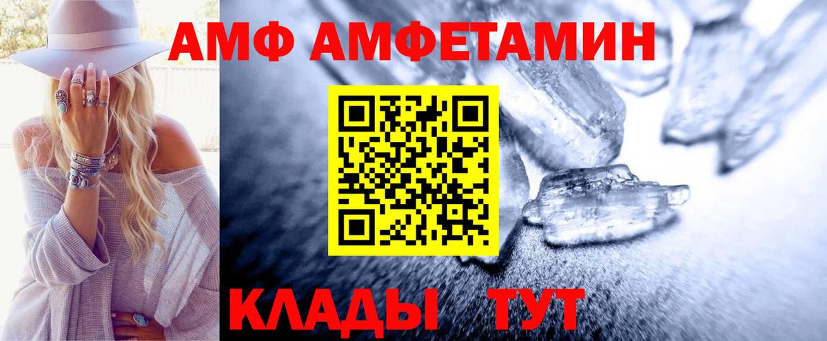 Первитин винт Старая Купавна