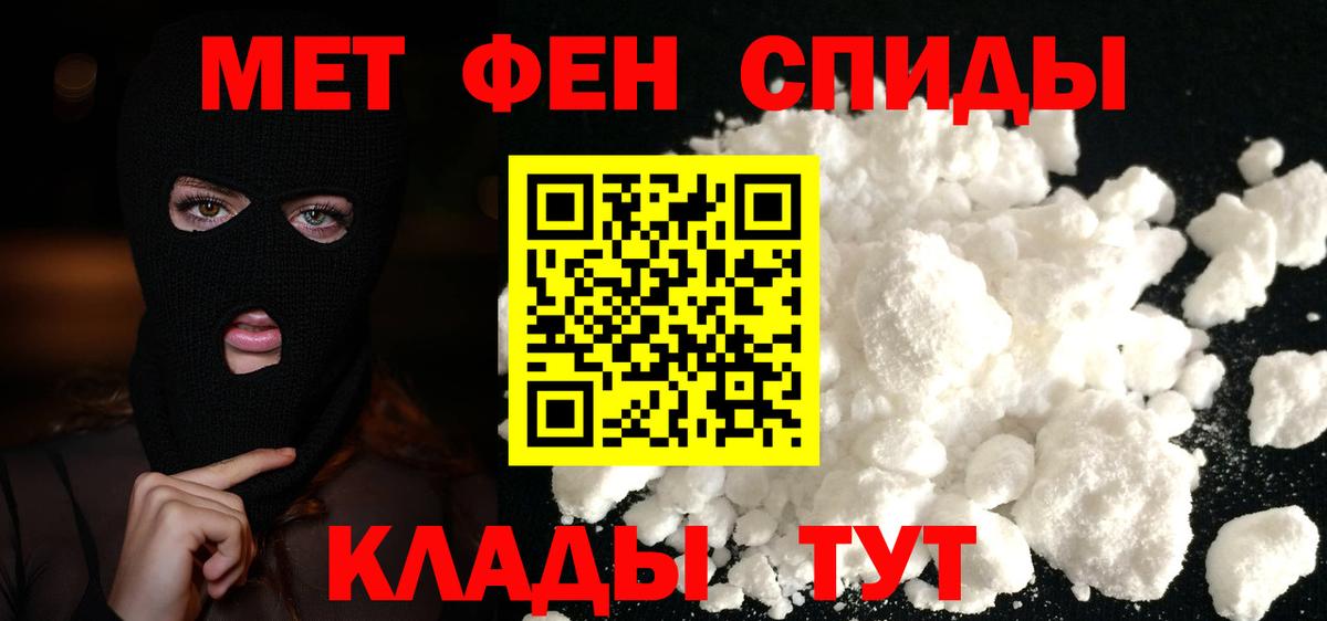Старая Купавна  Метамфетамин винт  Вход с VPN 